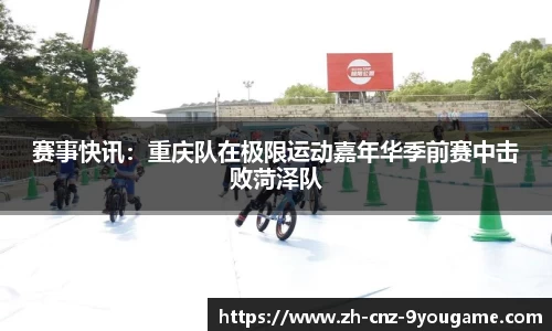 九游娱乐首页